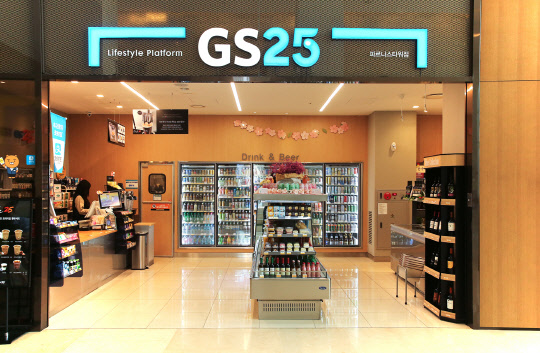 GS25가 11월 기준 점포 수 1위에 올랐다. <GS리테일 제공>
